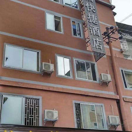 Guilin Jingyue Hotel Экстерьер фото