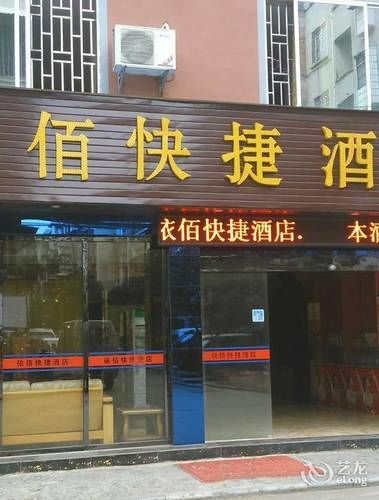 Guilin Jingyue Hotel Экстерьер фото
