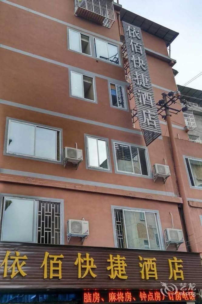 Guilin Jingyue Hotel Экстерьер фото